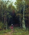 女性のいる風景 1872年 イワン・イワノビッチ